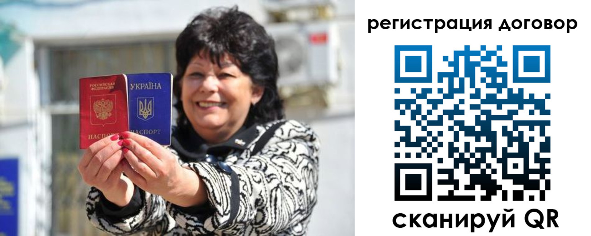 прописка регистрация в Костромской области