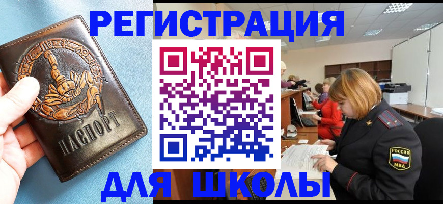 временная регистрация 2025 в Костромской области