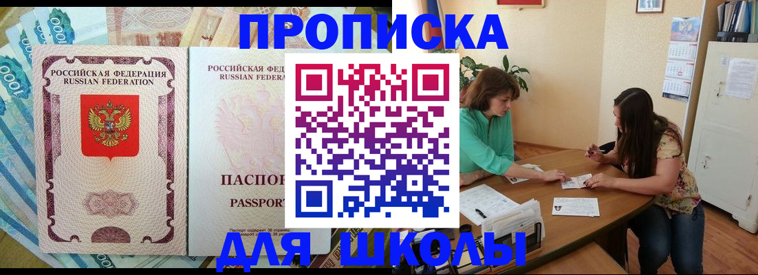 прописка паспорт в Костромской области