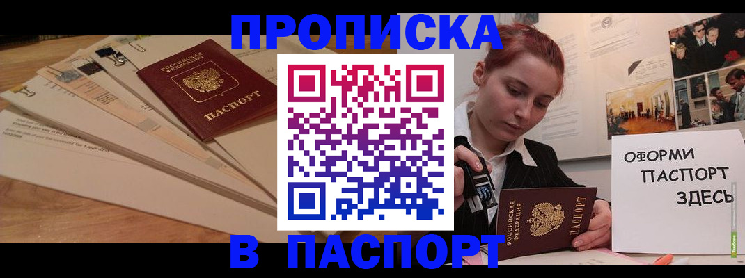 временная регистрация для всех в Костромской области