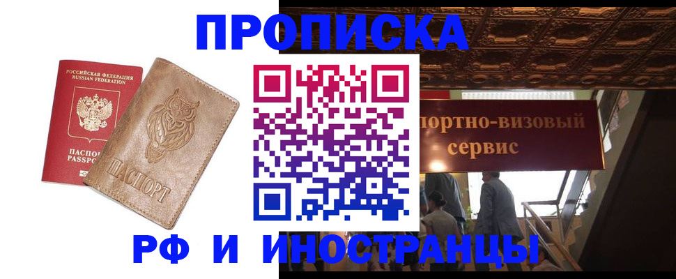 найти адрес прописки в Костромской области
