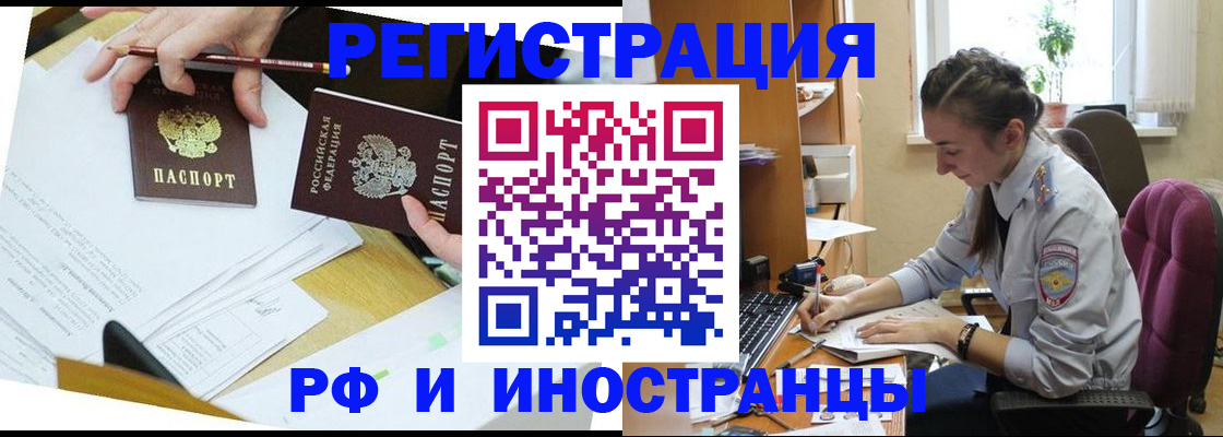 прописка гарантия в Костромской области