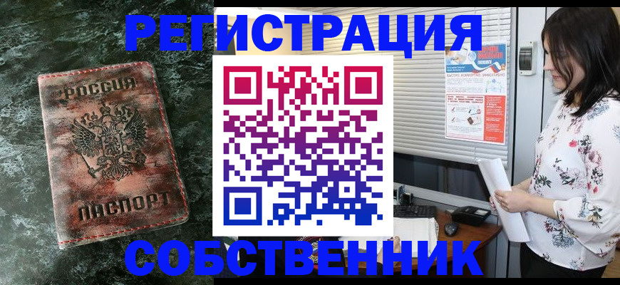 временная регистрация адрес в Костромской области